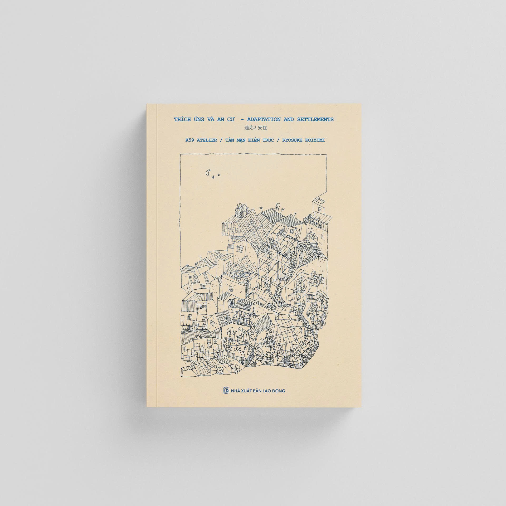 Thích ứng và An cư